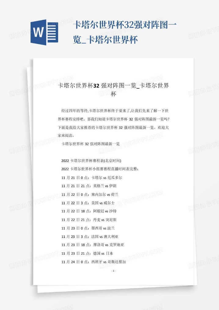 乐鱼体育,产品,乐鱼体育官网,乐鱼体育,乐鱼体育官网,乐鱼体育官方,乐鱼体育下载