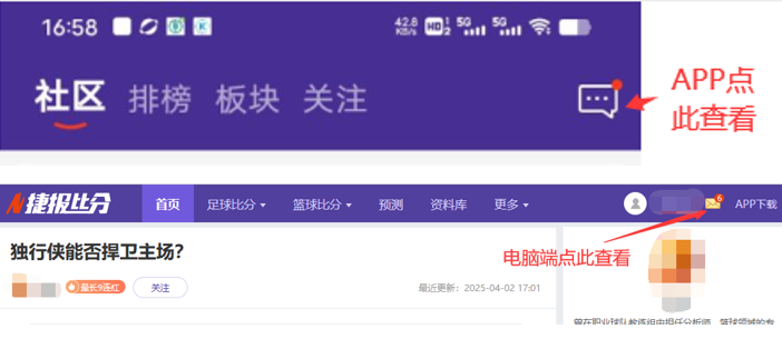 连战告捷,伤病阴影中,的科莫能否,乐鱼体育,乐鱼体育官网,乐鱼体育官方,乐鱼体育下载