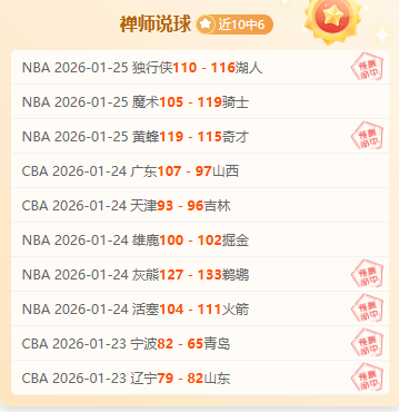 意杯四强次,回合战平,佛罗伦萨与,乐鱼体育,乐鱼体育官网,乐鱼体育官方,乐鱼体育下载