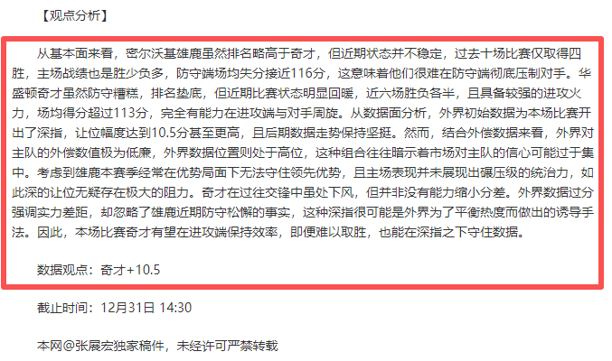 英格兰足总,杯四强激战,亮点汇总,乐鱼体育,乐鱼体育官网,乐鱼体育官方,乐鱼体育下载