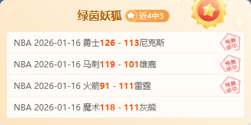 冰上英雄,亚冬会冰壶,赛场背后的,乐鱼体育,乐鱼体育官网,乐鱼体育官方,乐鱼体育下载