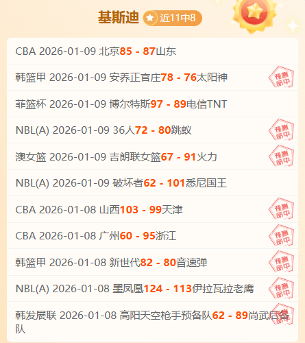 广州对阵沧,州雄狮握手,言和,乐鱼体育,乐鱼体育官网,乐鱼体育官方,乐鱼体育下载