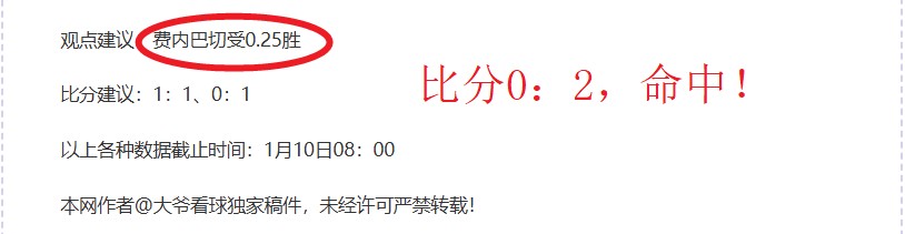激情对决,拉齐奥,热那亚,乐鱼体育,乐鱼体育官网,乐鱼体育官方,乐鱼体育下载
