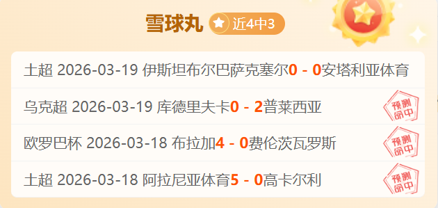 大乐透期号,专家推荐,质合分析前,乐鱼体育,乐鱼体育官网,乐鱼体育官方,乐鱼体育下载