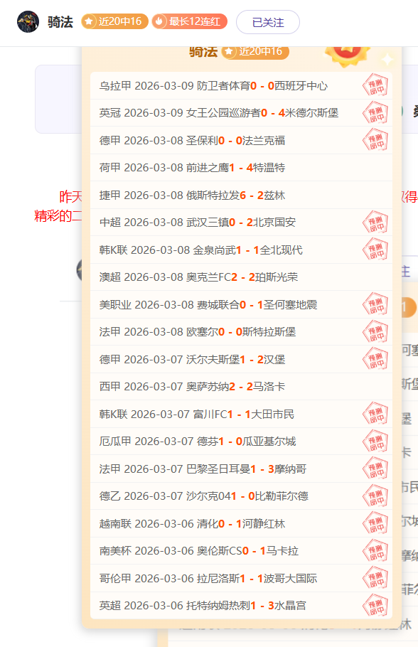 大乐透期号,专家推荐,勒沃库森主,乐鱼体育,乐鱼体育官网,乐鱼体育官方,乐鱼体育下载