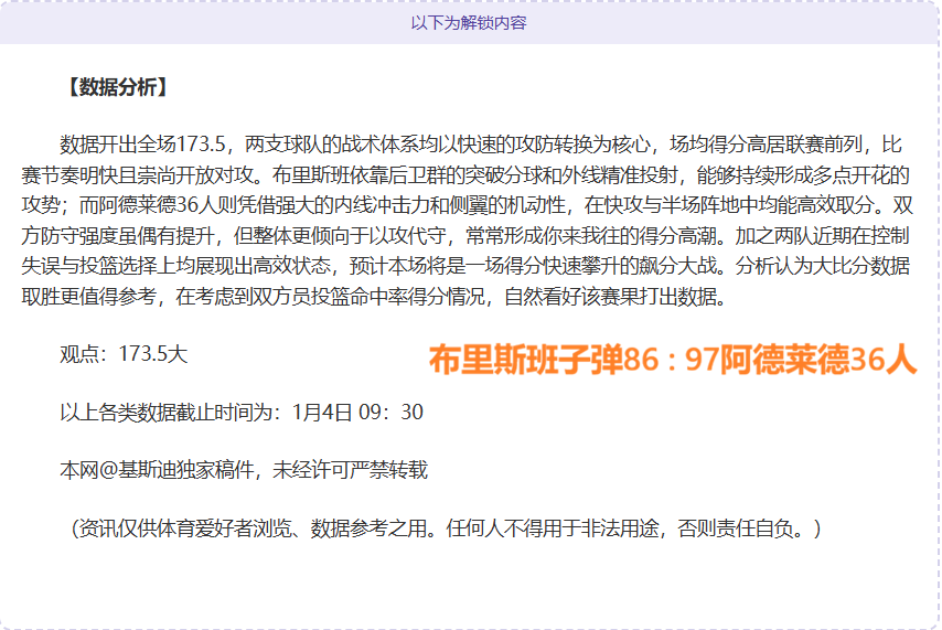 辽宁与上海,男篮重逢,备战热身赛,乐鱼体育,乐鱼体育官网,乐鱼体育官方,乐鱼体育下载