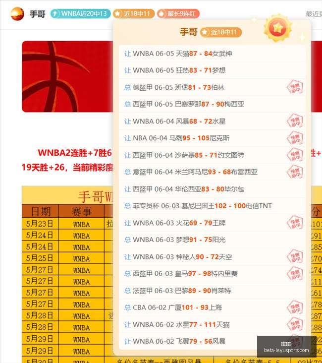 上海男篮夺,冠战,力克广厦,乐鱼体育官网,乐鱼体育App,乐鱼体育直播,乐鱼体育登录,乐鱼体育平台