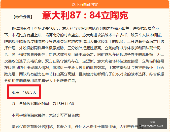 乐鱼体育乐,鱼体育官网,数据冲到,乐鱼体育官网,乐鱼体育App,乐鱼体育直播,乐鱼体育登录,乐鱼体育平台