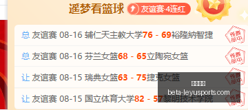 西汉姆竞技,赛果预测,期足彩攻略,乐鱼体育官网,乐鱼体育App,乐鱼体育直播,乐鱼体育登录,乐鱼体育平台