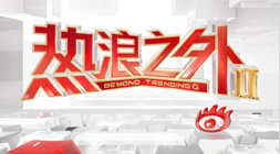 腾讯电竞平台用户激增,活跃度创新高