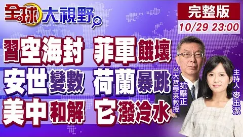 詹姆斯40+8助湖人击败开拓者，里夫斯狂砍32分