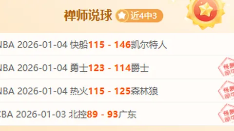 哈兰德梅开二度，基米希读秒绝杀，拜仁逆转多特夺德国超级杯