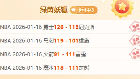 冰上英雄：2025亚冬会冰壶赛场背后的英雄故事 02月12日