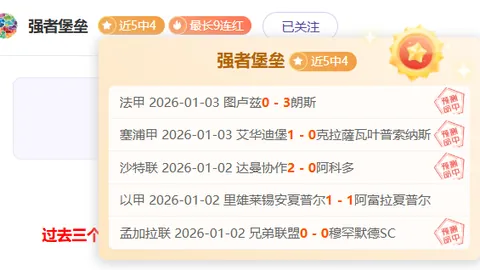 27岁日本新星在英超绽放光芒：惊艳一幕，独中两元，现场观众沸腾！