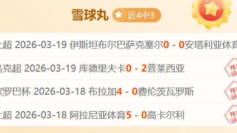 大乐透期号专家推荐：质合分析前区十码，连续两期中奖