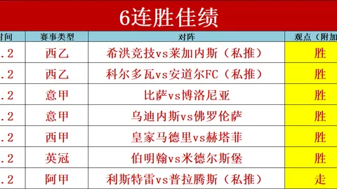 独行侠主场逆转，打破五连败僵局