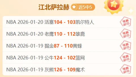 大乐透期号专家推荐：洛杉矶赛事质合分析，前区十码解析