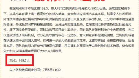 乐鱼体育乐鱼体育官网数据冲到175218引发关注